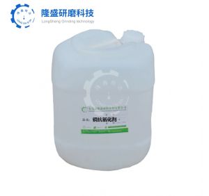 铜抗氧化剂
